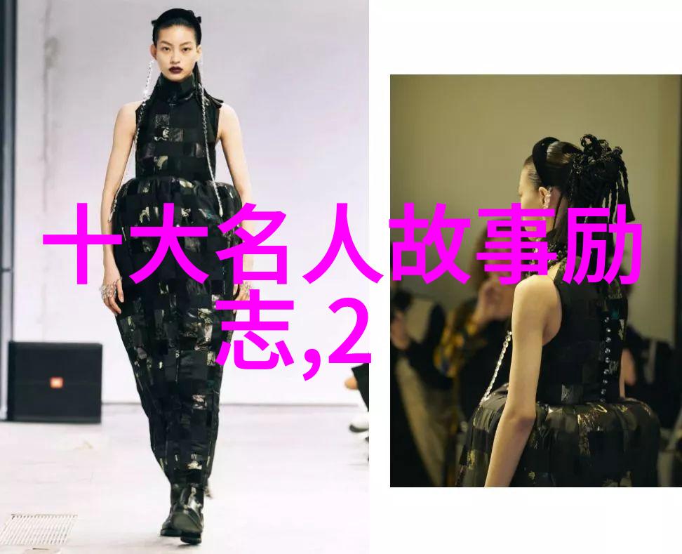 中国典型人物励志故事-从贫困村庄到成功商人张明的逆袭