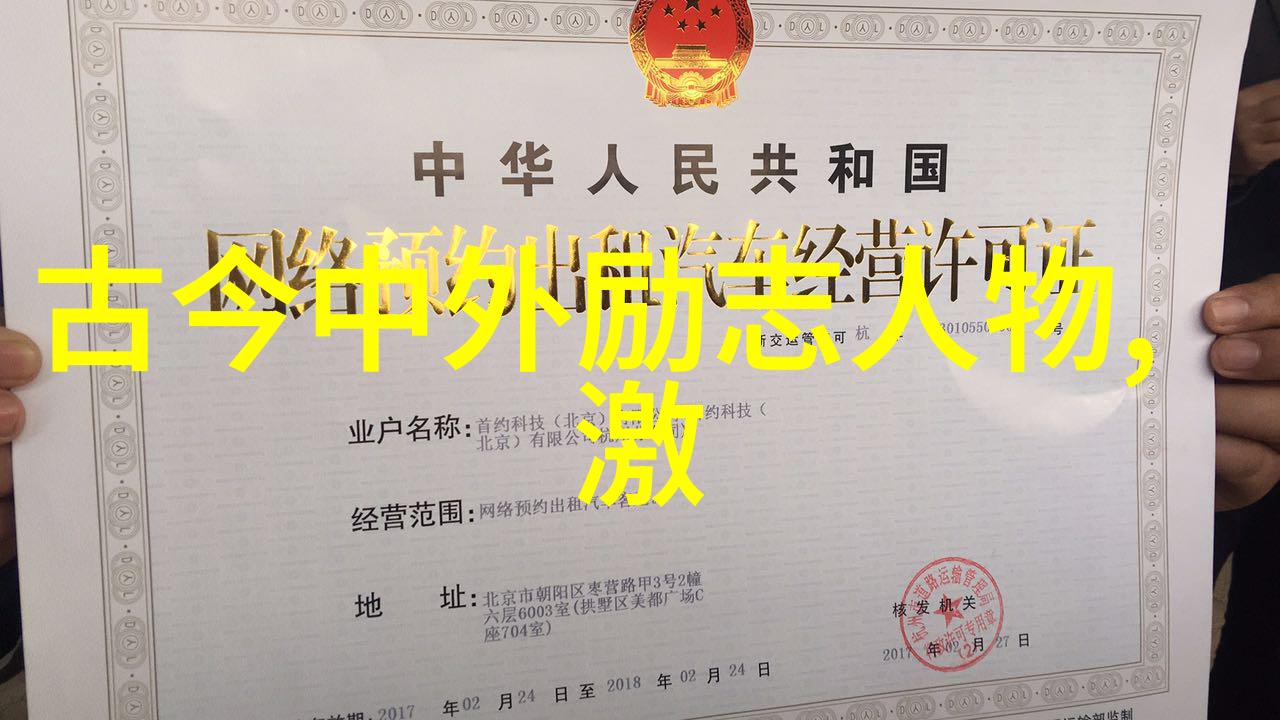 铃芽之旅心灵的传说与梦想的追寻