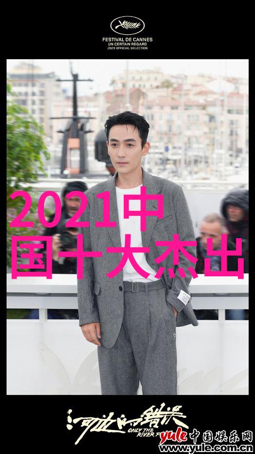 林语堂如何通过自己的经历影响了后世人的世界观和人生态度
