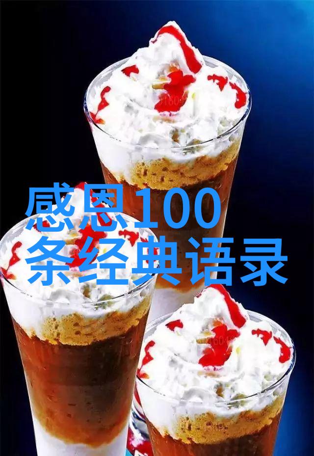 伟人成功的励志故事他是如何从一无所有到成为亿万富翁的