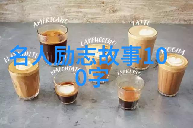 追星路上的辛劳者偶像背后的努力故事