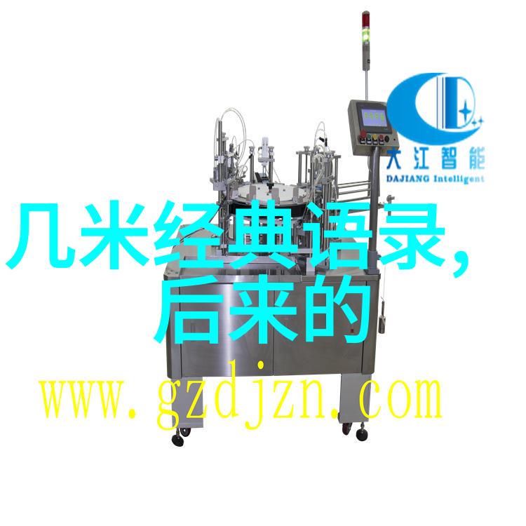冠军的背后体育界最励志人物的秘密故事