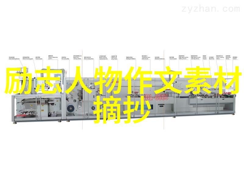 深藏不露高级隐晦情话社交技巧中的高情商搭讪之美教你如何在人群中如同幽默的画家用轻盈的笔触勾勒出完美的