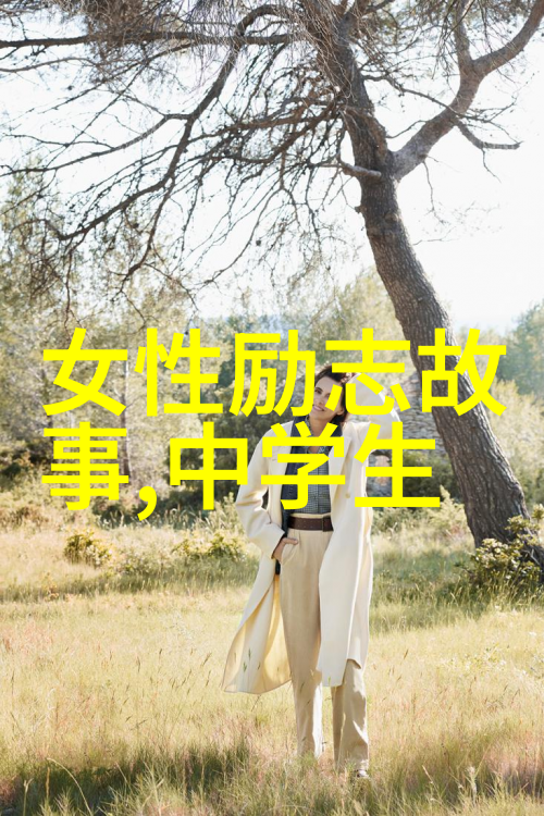 励志名言学习铸就成功的灵感之源