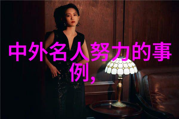 铸就成功的钥匙勤学励志名言警句的力量