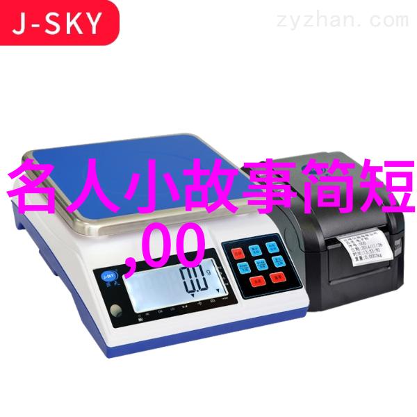 学校励志名言 - 李诞的坚韧之心从不服输到成功的道路