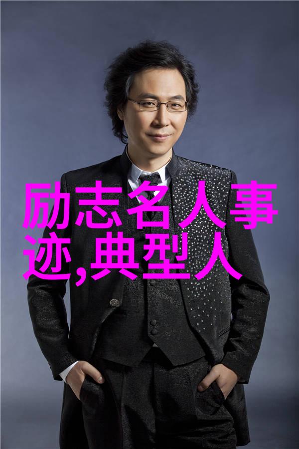 残疾人的励志故事 - 逆袭之星张伟的不屈斗志