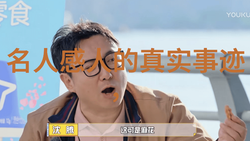 赵本山作为导演的创意世界观及其对中国电影未来的展望
