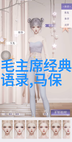 中国优秀人物素材国学大师的智慧之光
