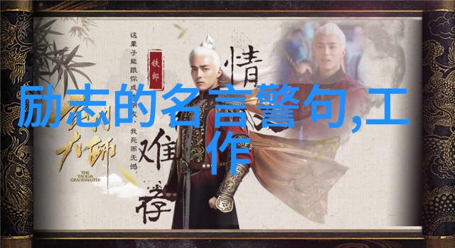 关于2018狗年新年对联