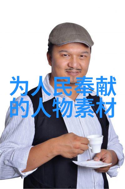 征途未断逆袭的巅峰之旅