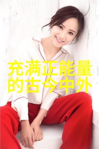 人物事迹素材岁月里的孤独旅行者
