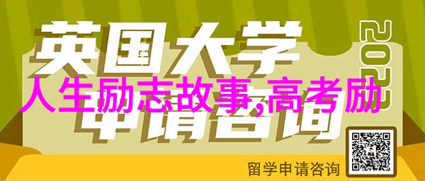 励志小故事上帝只给他一只老鼠