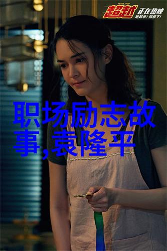 励志名言-乔布斯的激情与挑战