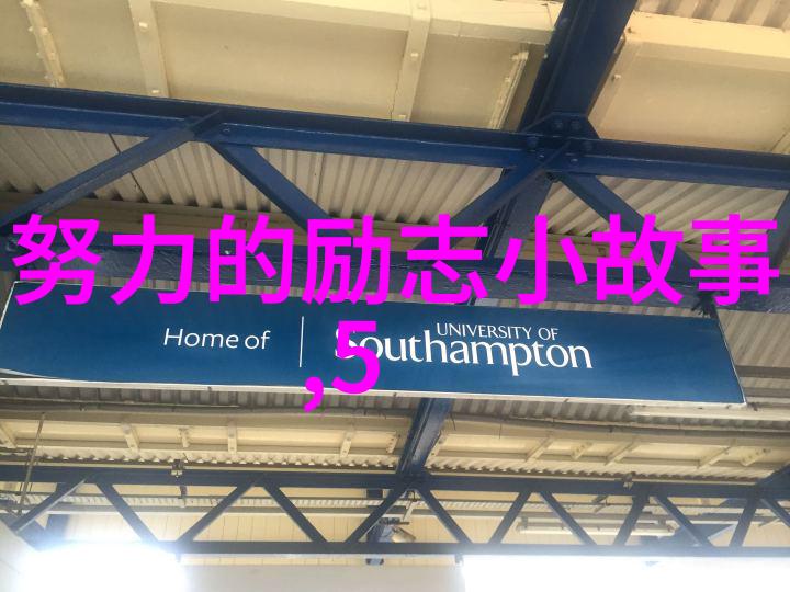 大姨妈来袭爱情路上的温暖故事