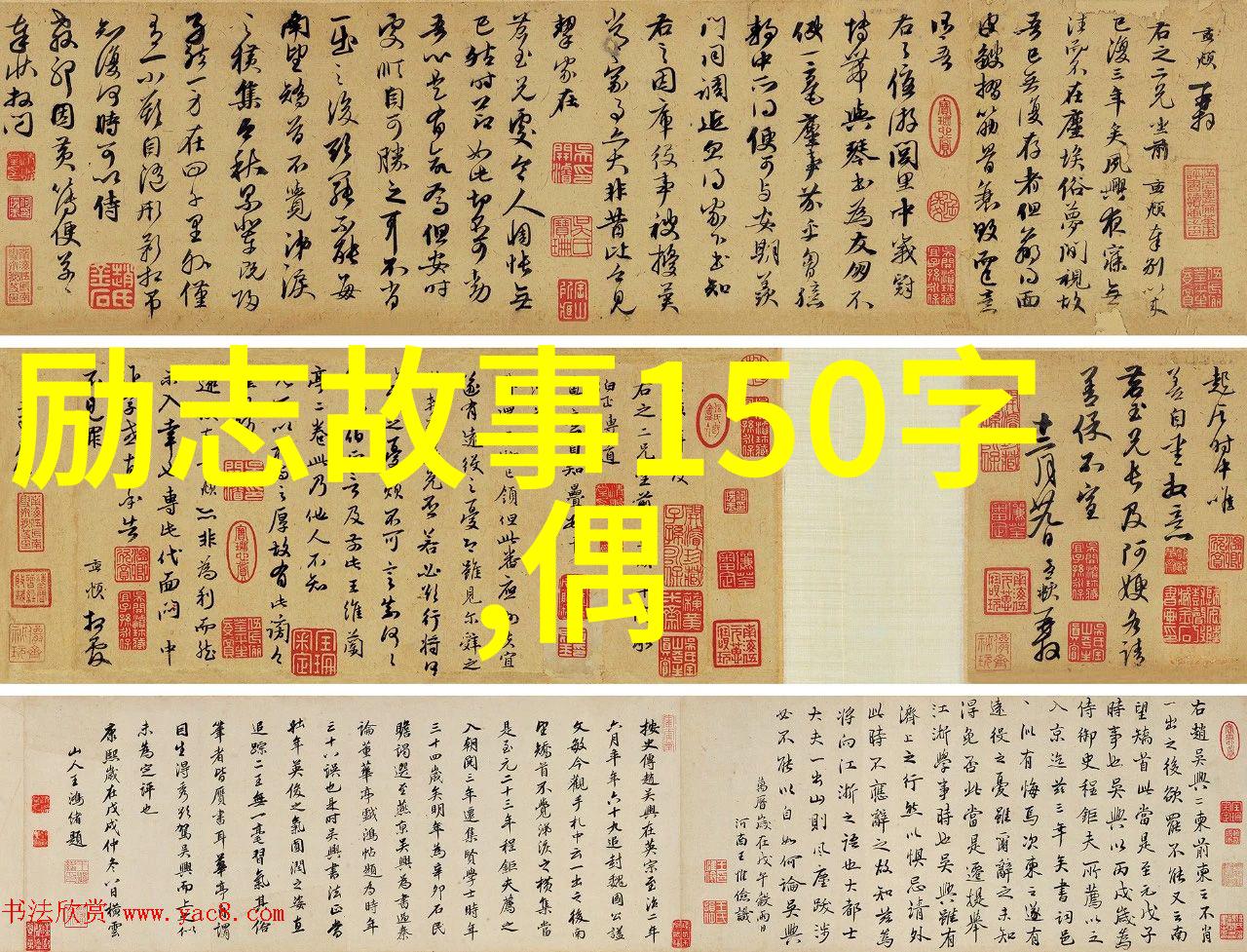 江南水乡的慈善家施耐庵的事迹探究