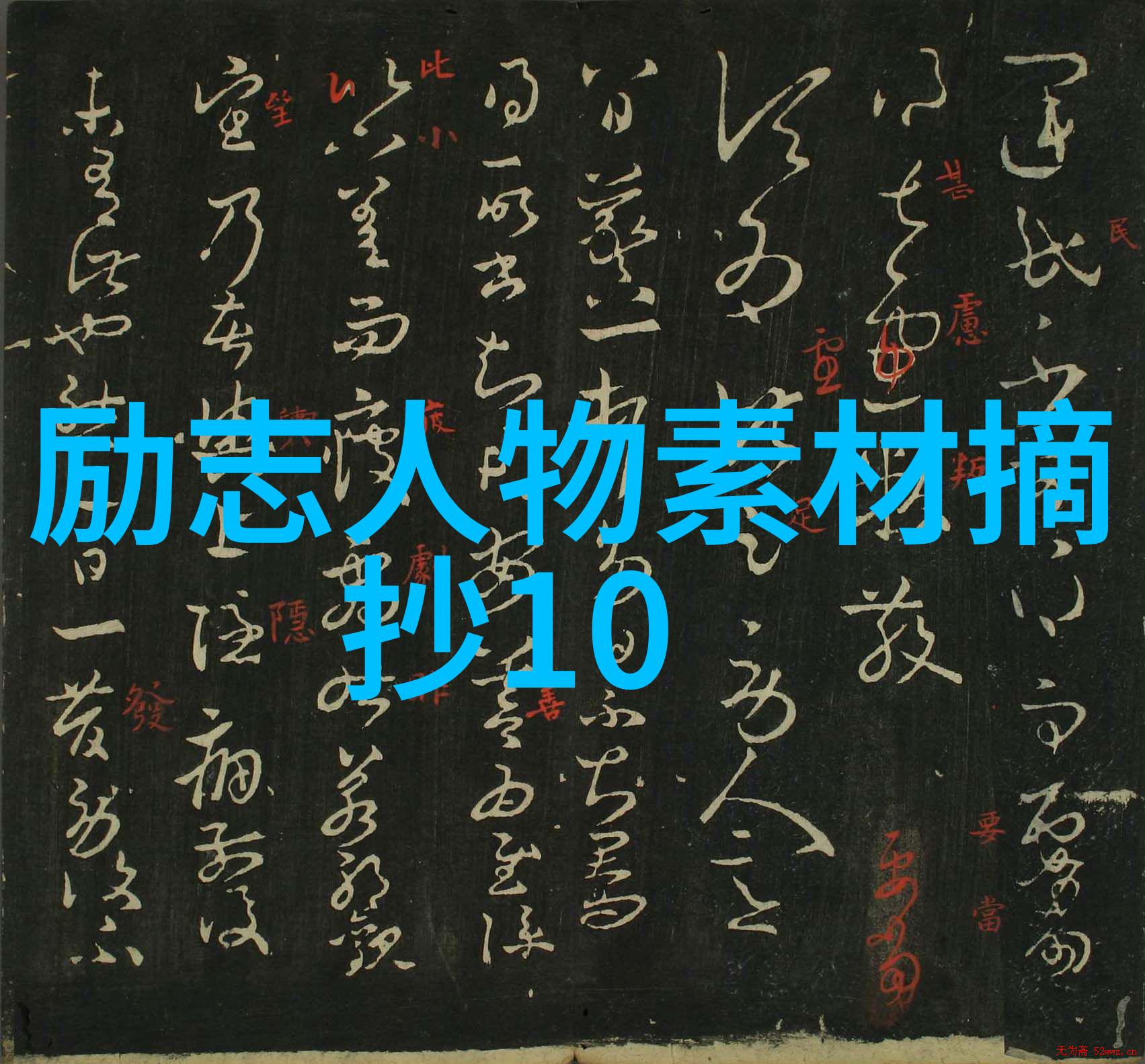 15秒人生感悟生活的点滴