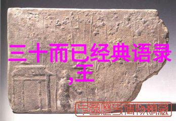 职场励志故事逆袭之星梦想的灯塔