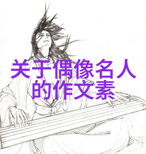 中国十大杰出90后他们的成长路上遇到了什么挑战
