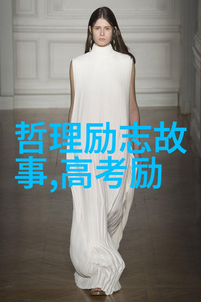 励志名言的力量它们怎样帮助我们克服学习中的困难