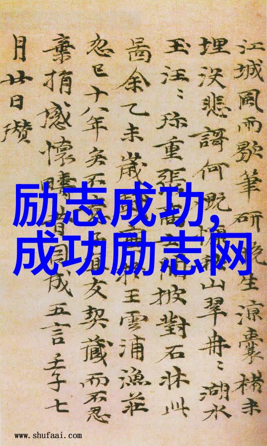 悟空传经典语录龙珠中的智慧与力量