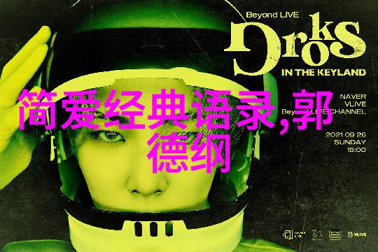 激励人心的力量图像追逐梦想的旅程