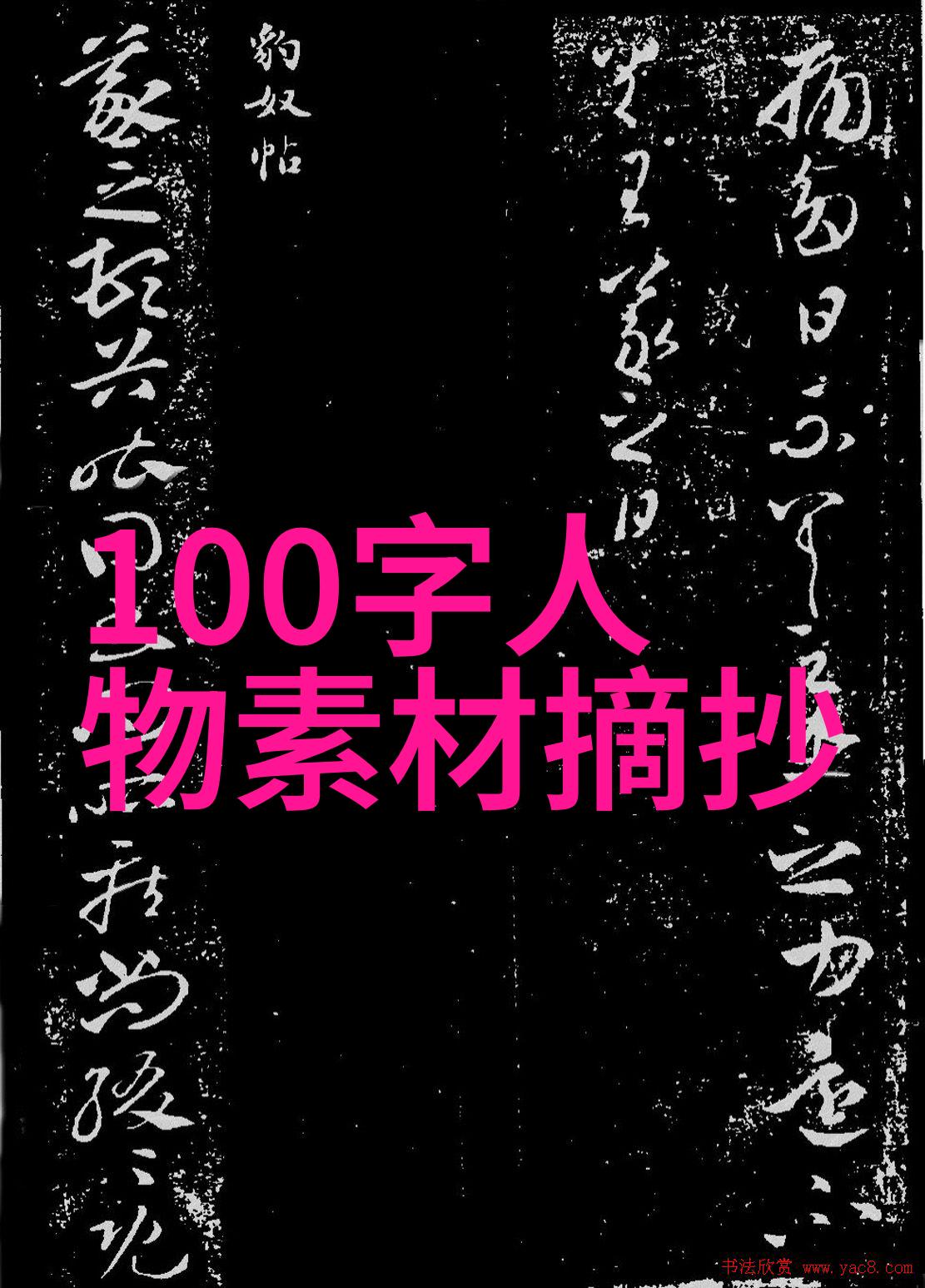 小小梦想大大的担当一位学生的学习启示