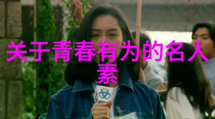 泰坦尼克号经典语录-杰克达西的不屈之心