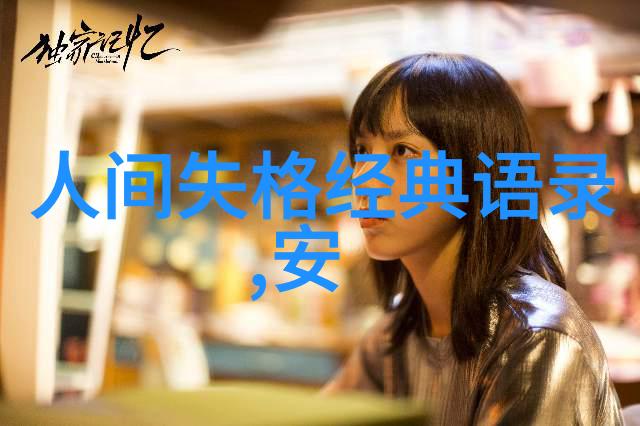 袁隆平的励志名言背后有哪些故事