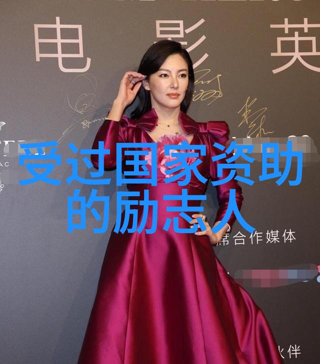 力挽狂澜一往无前企业家精神中的坚持与决心