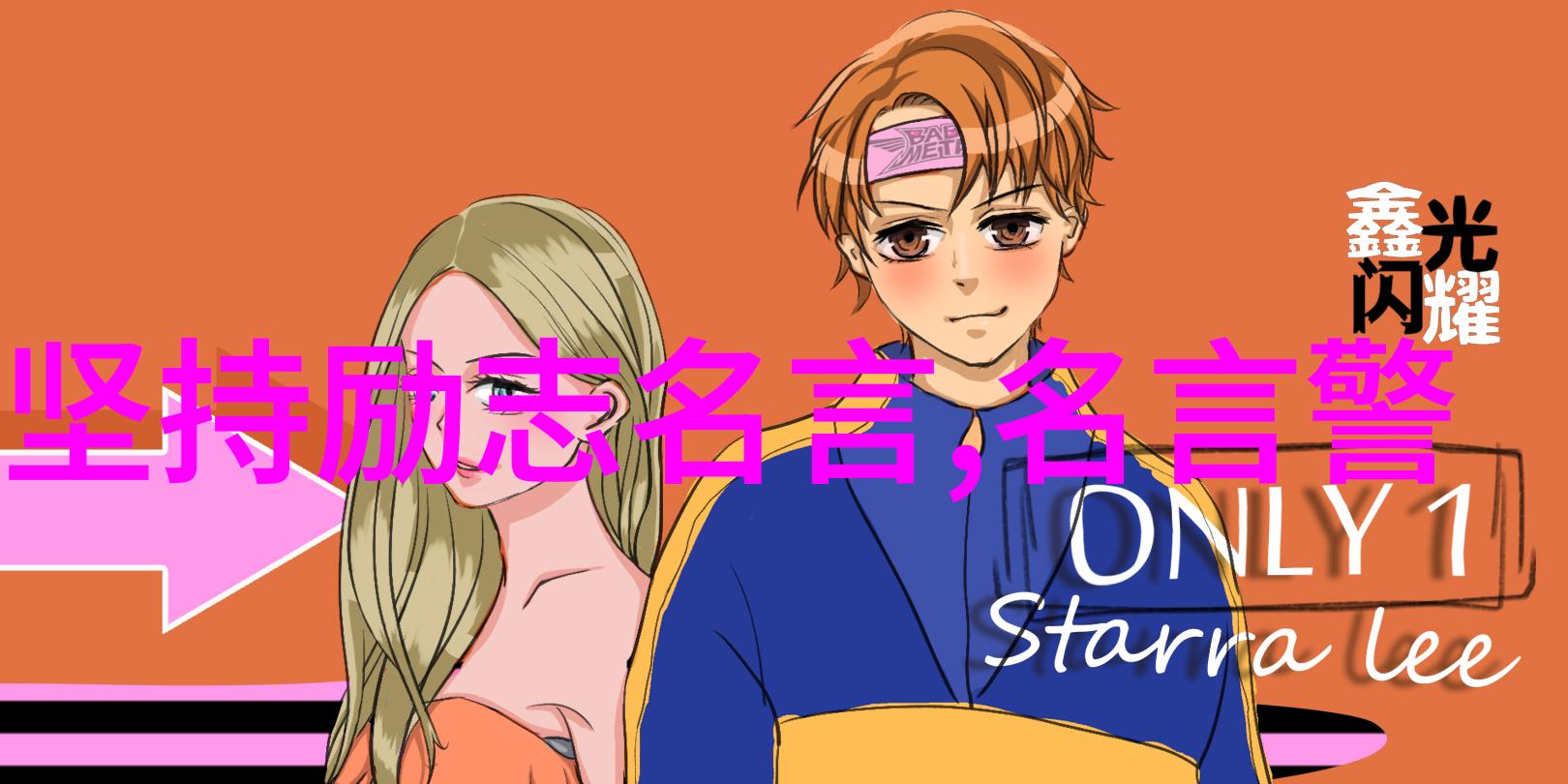 出轨了别急着离婚先来看这本幽默妻子出轨小说