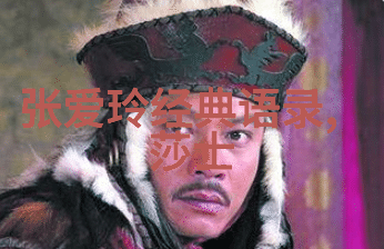 伟大历史人物事迹铸就辉煌的英雄之旅