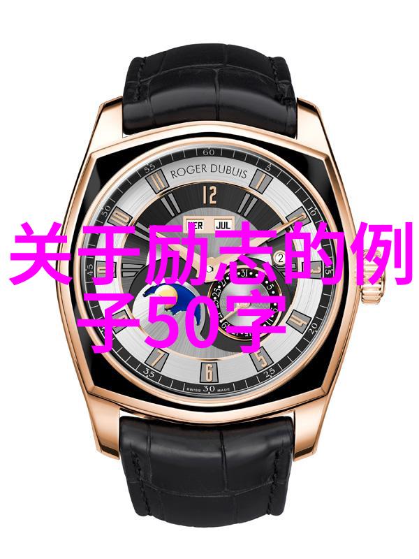 中国精神的灯塔邓小平的奋斗史