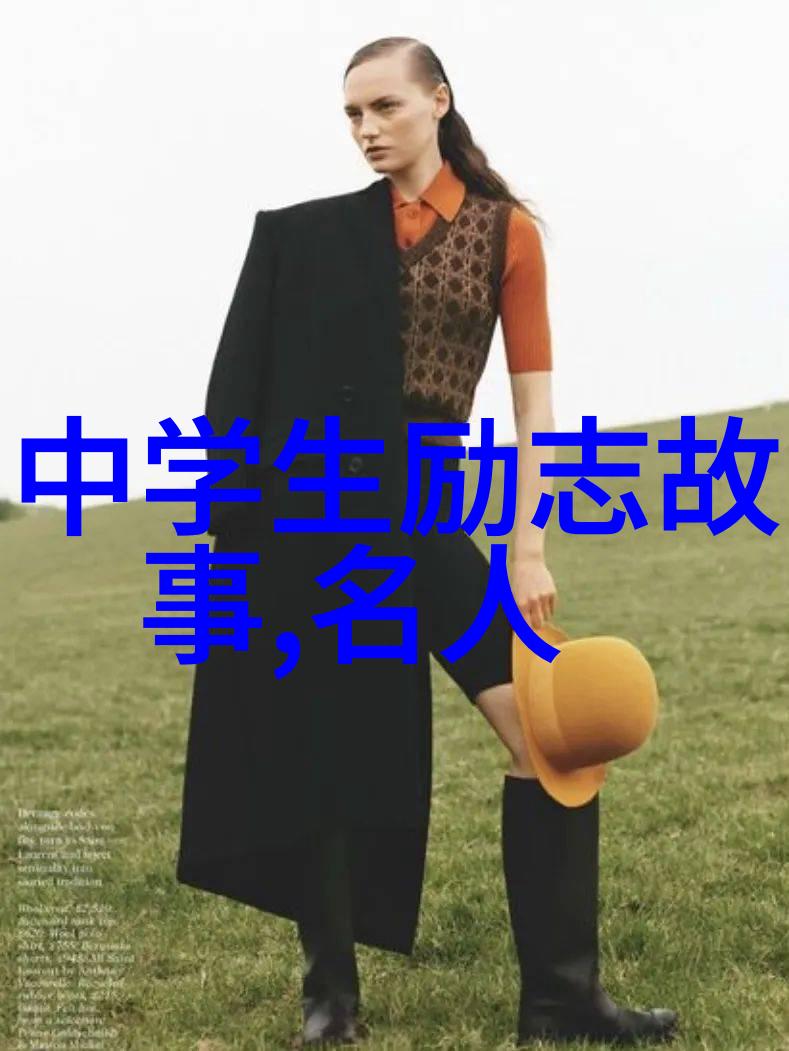 逆袭故事从一无所有到成功的励志传奇
