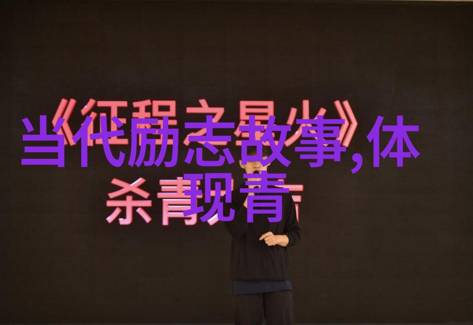 从底层走向顶峰李嘉诚的逆袭之旅