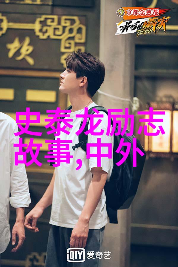 5G影像技术与探花运动的完美融合多人参与的新风尚