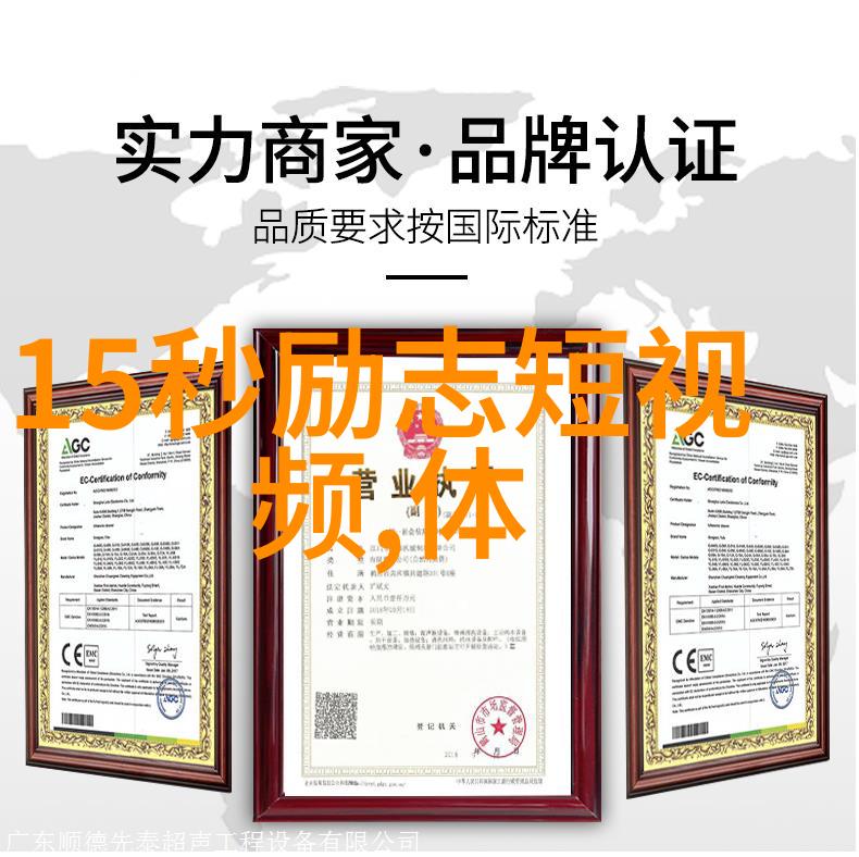 高三人生铸就辉煌的励志箴言