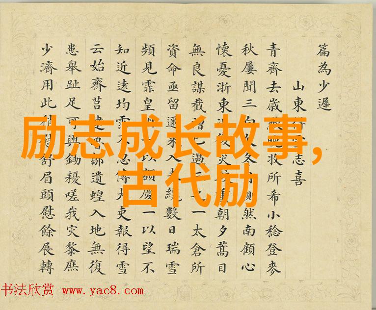 不死者的秘密超越生命的探索