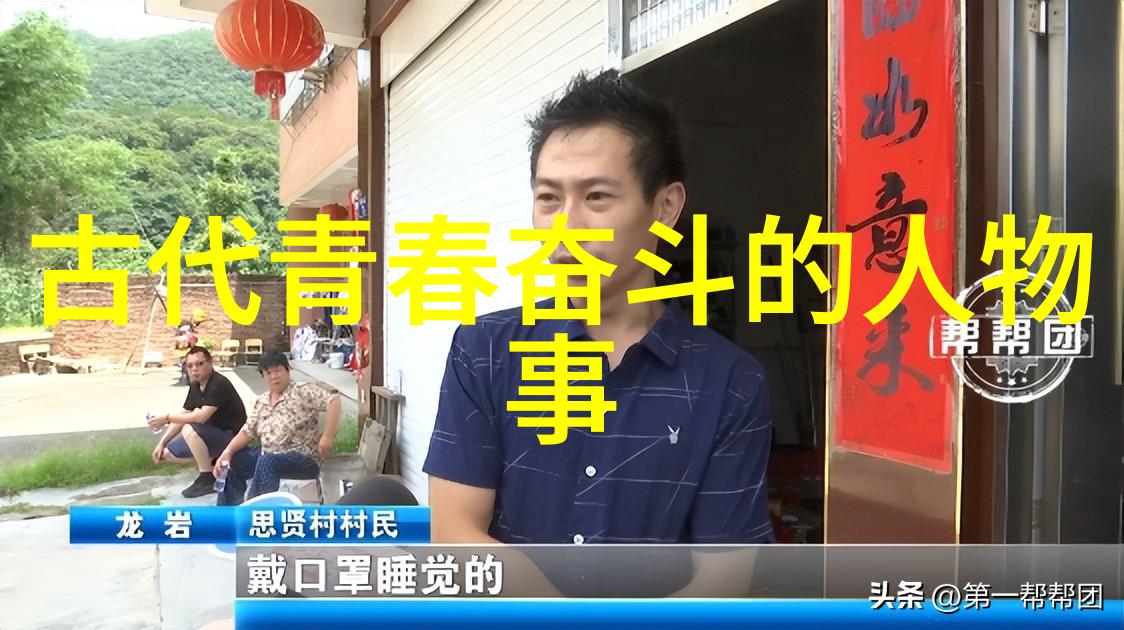 励志名人名言大全-激励心灵启迪潜能跨越成长的精彩篇章