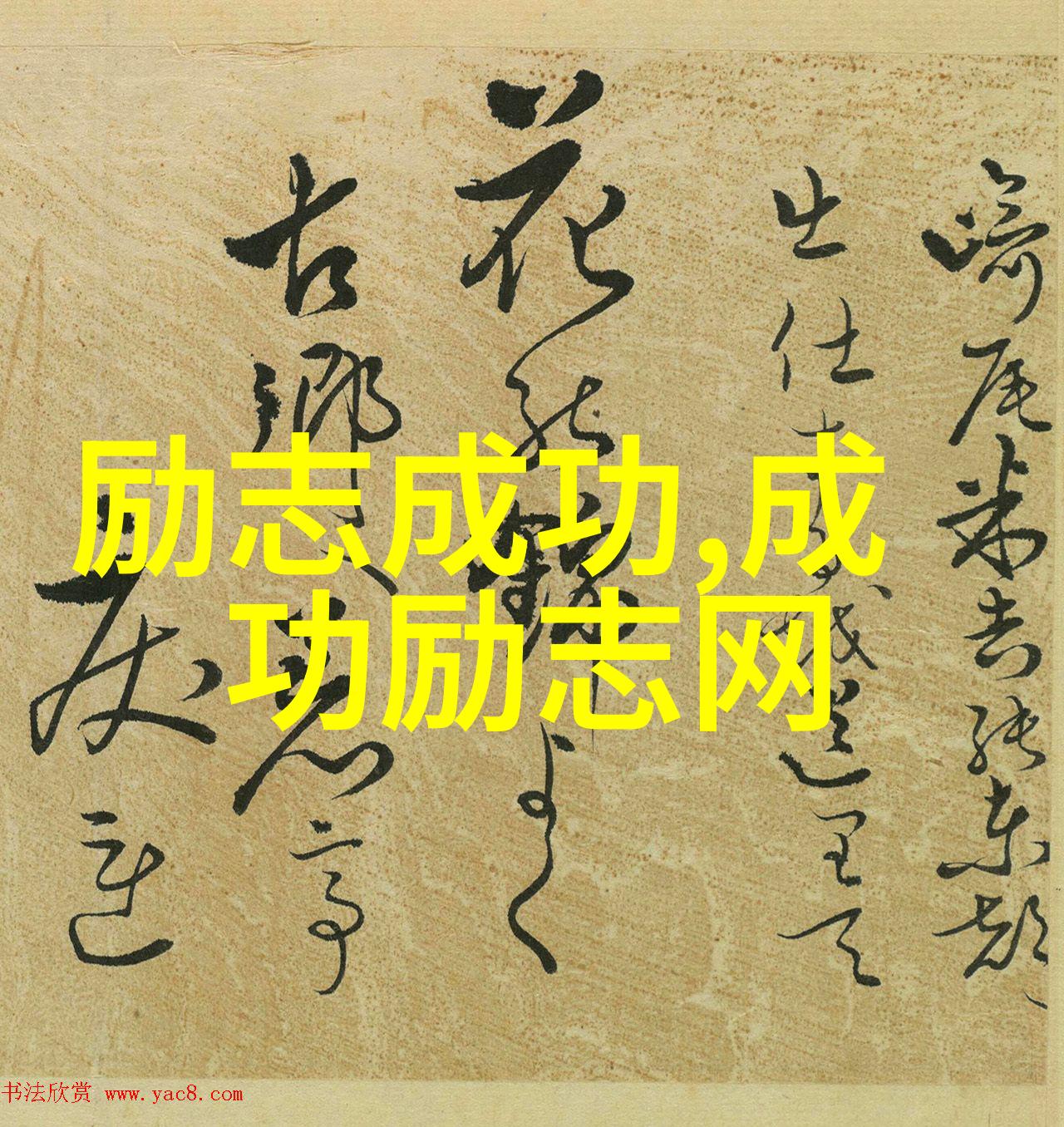 安慰别人的经典句子