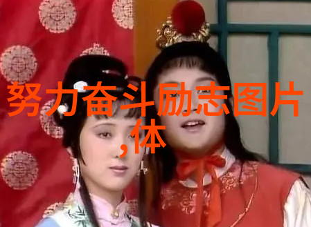 面对人生的困难时中学生该如何保持积极向上