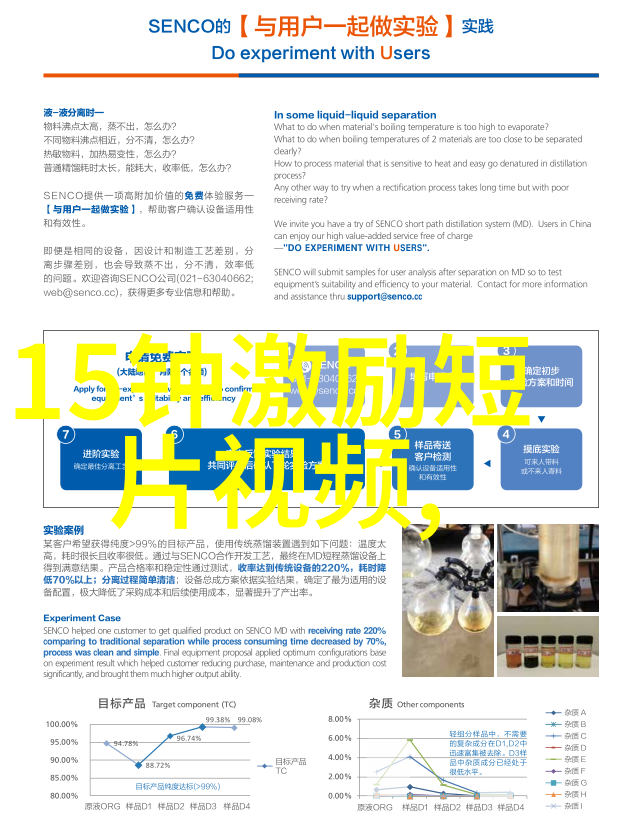 遇见你之前我从未梦想过能拥有如此美妙的余生