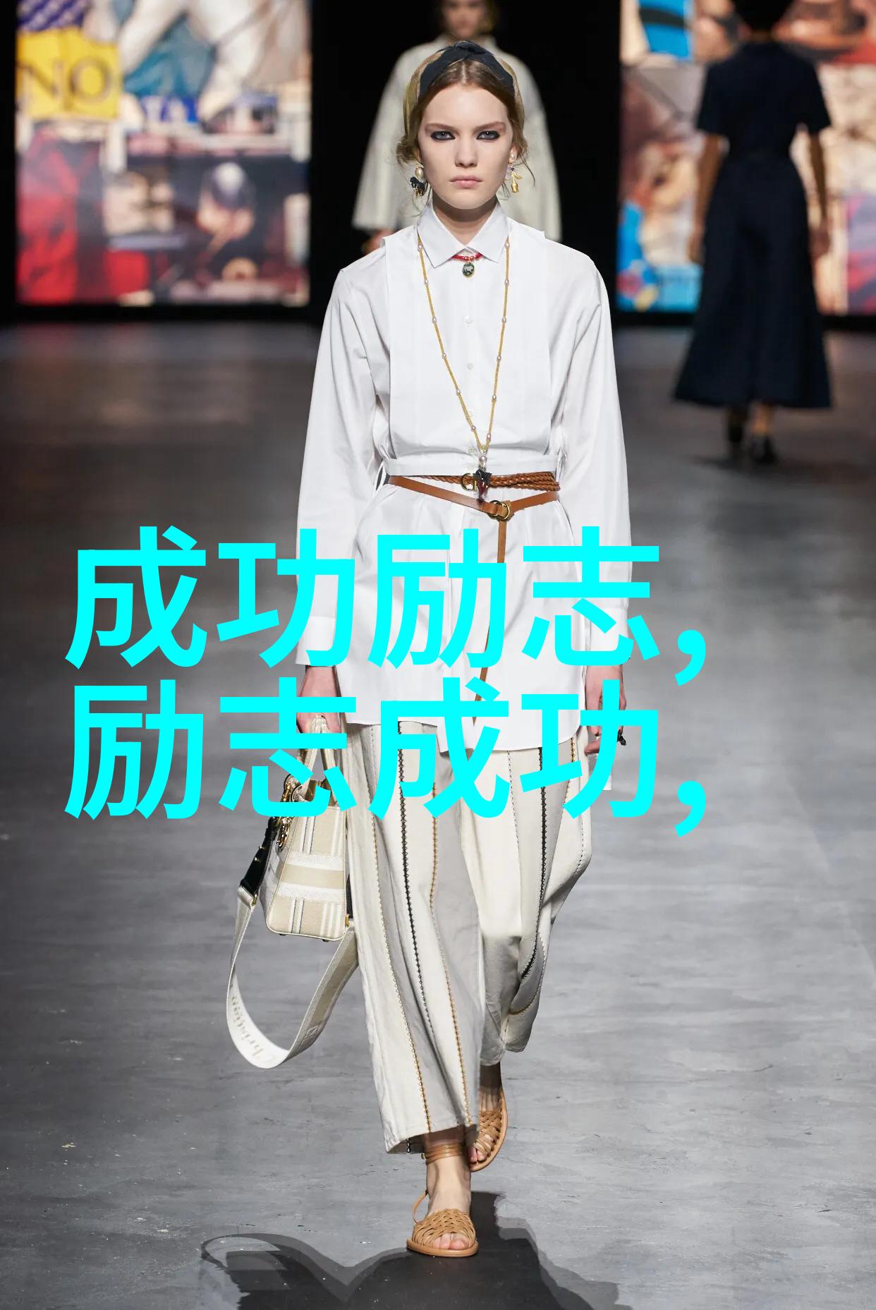 生活的篇章人生旅途中的点滴感悟