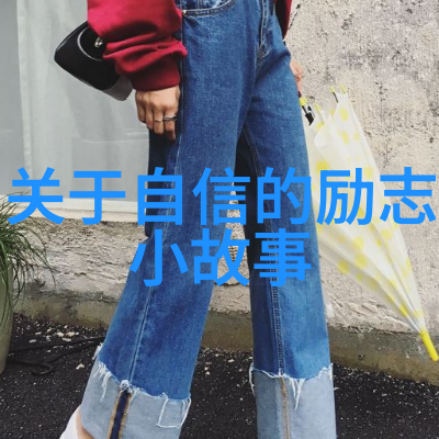 中国典型人物励志故事-逆袭的钢铁侠从矿工到亿万富翁的传奇