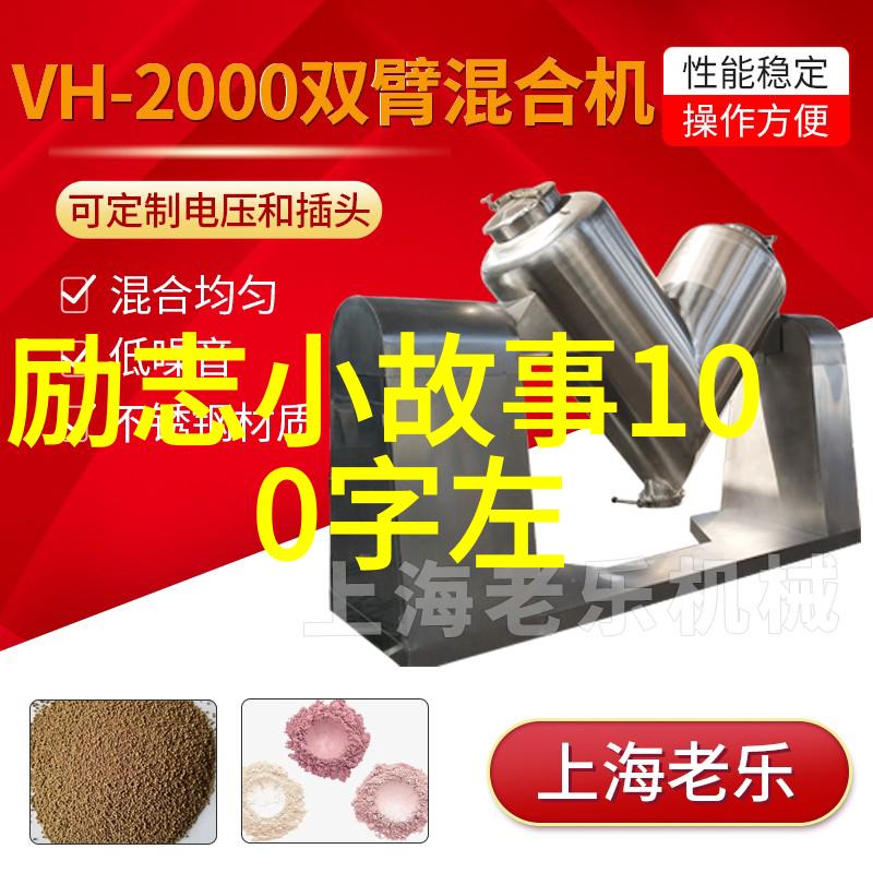 中国最励志女人与普通女性之间有什么不同之处