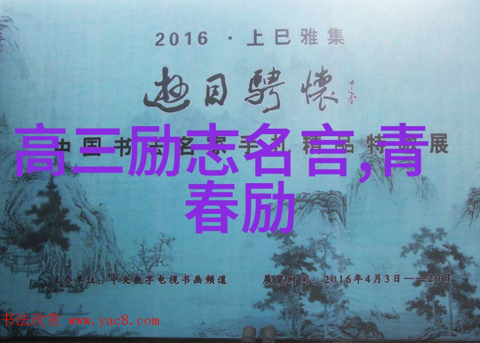 种子中的梦想袁隆平的逆袭之谜