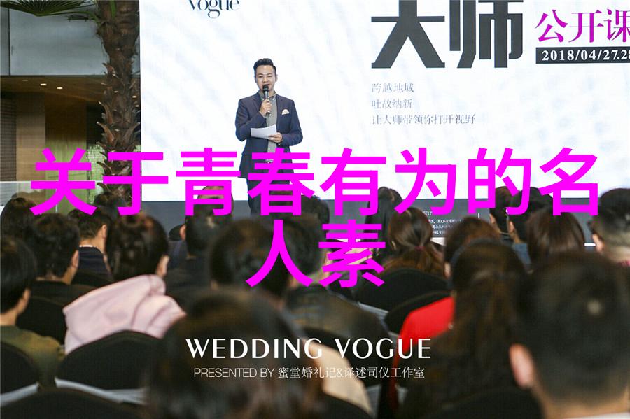 逆袭之王一个小-town少年如何成为顶尖篮球运动员