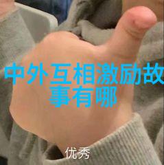 我们曾经的梦想有哪些被后来的岁月吞噬
