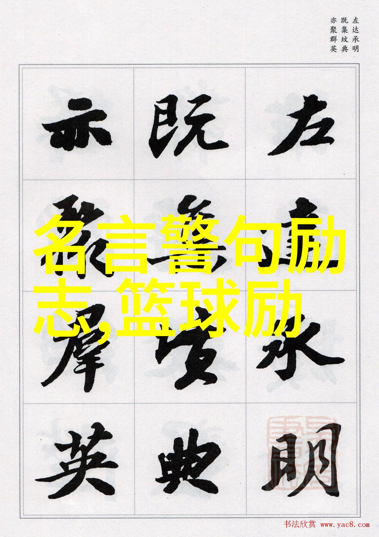 cf战队收人宣言