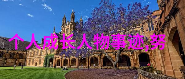 偶像名人的光环闪耀的星光与深邃的夜空